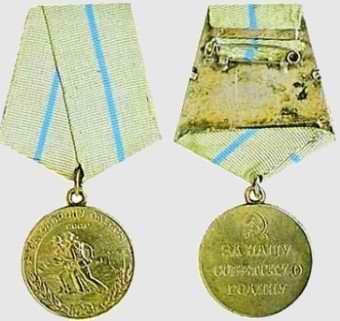 Medaile Za obranu Odssy